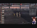 【Steel Division2】部隊・兵器さっくり解説　第百二十三回　STOSSTRUPP(Beretta)【VOICEROID解説】