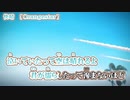 【 ニコカラ 】 快晴 【 off vocal 】