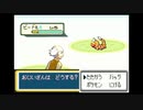 ポケモンファイアレッドを森実況２