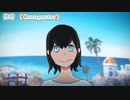 【 ニコカラ 】 快晴 【 off vocal +2 】