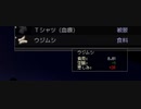 【Project Zomboid】命のリレー part5【ゆっくり実況プレイ】