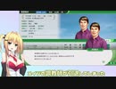 【ウイニングポスト10】(#027)マキさんの気まぐれウイポ10【弦巻マキ】実況プレイ