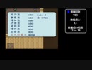 ロマンシング サ・ガ　1ターンキル　part27