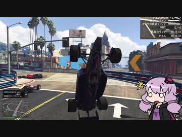 ゆかりさんはロスサントスでフォーミュラーにのる