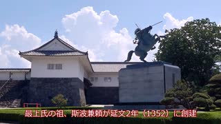 車で行く日本一周の旅＃77　鶴岡→米沢