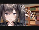 【男性向け/甘々/Japanese】うさぎ系彼女は大好きな貴方と離れたくない【杜若の色々言ってみた】