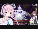 【遊戯王マスターデュエル】あかり草と花梨はお城でくつろいだようです