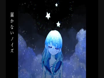 [original song] 届かないノイズ synthesizer v 重音テト, synthesizer v mai