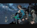 【完全少女めろう】君の知らない物語feat.MERROW