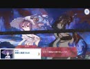 【プリコネ】新らしい演出がめちゃふんだんに盛り込まれたストーリー【夏怪談第3話】