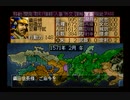 信長の野望　戦国群雄伝(SS版)　プレイ動画11(実況無し)