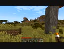 [ゆっくり実況] BAXZ 気まぐれマイクラ実況.day1