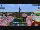 2023/08/05(土) 22:40【参加型】行列のできるマイクラ人狼【VC有】