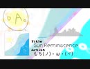 もち(ﾉ)・ω・(ヾ) - Sun Reminiscence