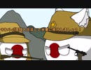 【ポーランドボール】枢軸国の狐【Polandball】