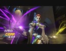 【OW】アーカイブ 239