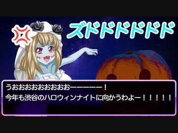 ゾンビーナちゃんのおすすめ動画プロモーションPVです。