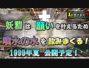 Elona omake overhaul 妖精格闘家にて Act:40