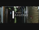 【重音テト】Another