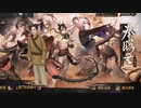 迫真アクナイ部　登淫靡の裏技.mp45