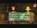 【FF14】転生(たぶん)5度目のメスッテお爺ちゃん冒険録15日目その3のアーカイブ(2023/08/06)【FINAL FANTASY XIV ONLINE】