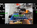 20230806　暗黒放送 　２０時からヌマップ会議する　放送