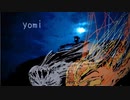 yomi／初音ミク／パカヲ