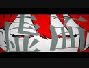 虚面 / 重音テトSV