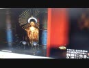 大自然法則　　念法眞言を5700回　受持唱言　人の心の中を読む訓練 2023-08-06 15-31-20