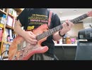 勇気のfragrance (full) Gt cover 【弾いてみた】