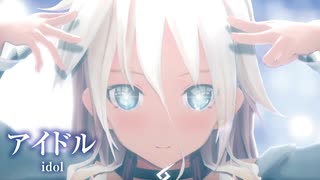 【MMD】アイドル　-idol-　IA