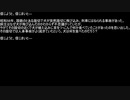 【ネットロア】信じようと、信じまいと　その071【フォークロア】