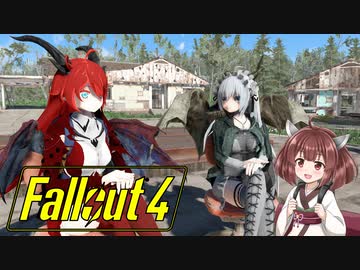 【VOICEROID実況】FALLOUT4やるよ 12【VOICEVOX実況】