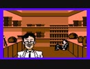 【実況】ファミコン探偵倶楽部　消えた後継者 Part5