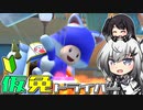仮免ドライバーアリアルさん #129【マリオカートツアー】