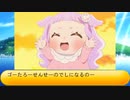 フィーリア王女とふたりはプリキュアSplash☆Star～1227