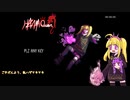 【HAZAMA_QUEEN】イージィ↑↑ RTA 2:49.92