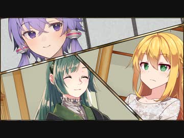 【VOICEROID劇場】 ゆかまきずんの相談