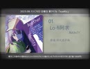 【C102XFD/東方アレンジ】Another Identity