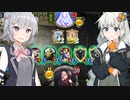 【Shadowverse】君たちはどう進化きるか【VOICEROID実況】