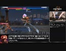ストリートファイター６　ワールドツアーRTA 2:52:47:66 part6