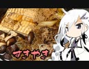 とりぷるありあ＋のすきやき