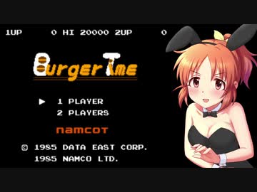 【#30】安部菜々がバーガータイムをリアルに楽しく遊ぶ動画