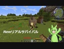 【Minecraft】Newリアルサバイバル4【Pyrotech】