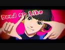 【MMDブルーロック】Dead or Like【蜂楽】