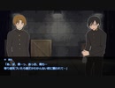 【CoCリプレイ】全然中二病しないHand in Hand 第2回