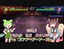 【官渡で勝利した袁紹軍】川のテーマを歌わせてみた ～それがセガクオリティの歌～【SSQ】【ずんだもん】【東北きりたん】