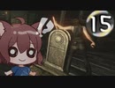 にゃんこハザード６ レオン編Part15