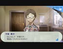 ペルソナ3_part178