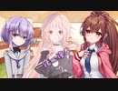 ことのはさんちの日常『一緒に寝よ』編【えーあいぼいす劇場】